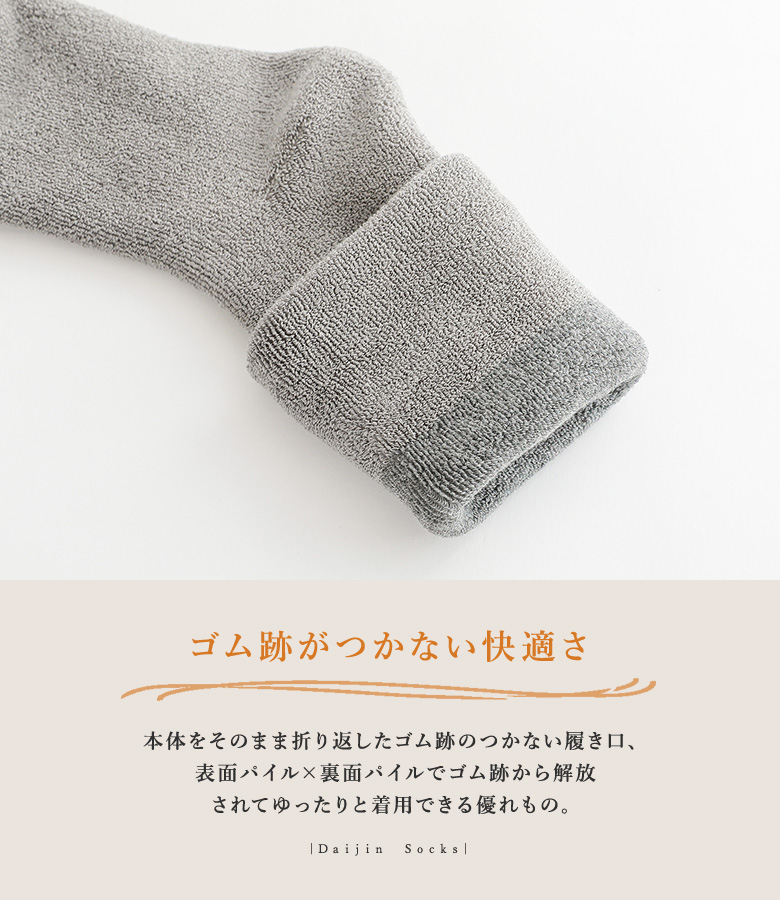 osharewalker ソックス 靴下 レディース 冷えとり あったか