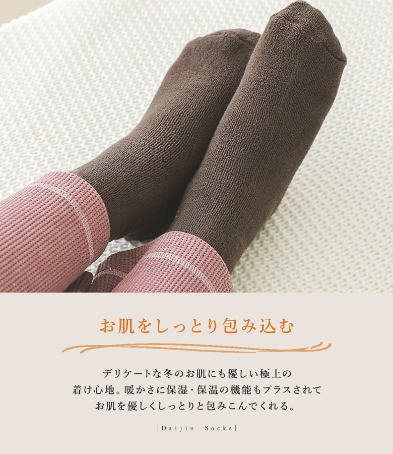 ソックス 靴下 レディース あったか 暖かい ハイソックス ルームソックス くつ下 抗菌 防臭 保湿 保温 発熱 厚手＃「メール便不可」「20」 | osharewalker | 10