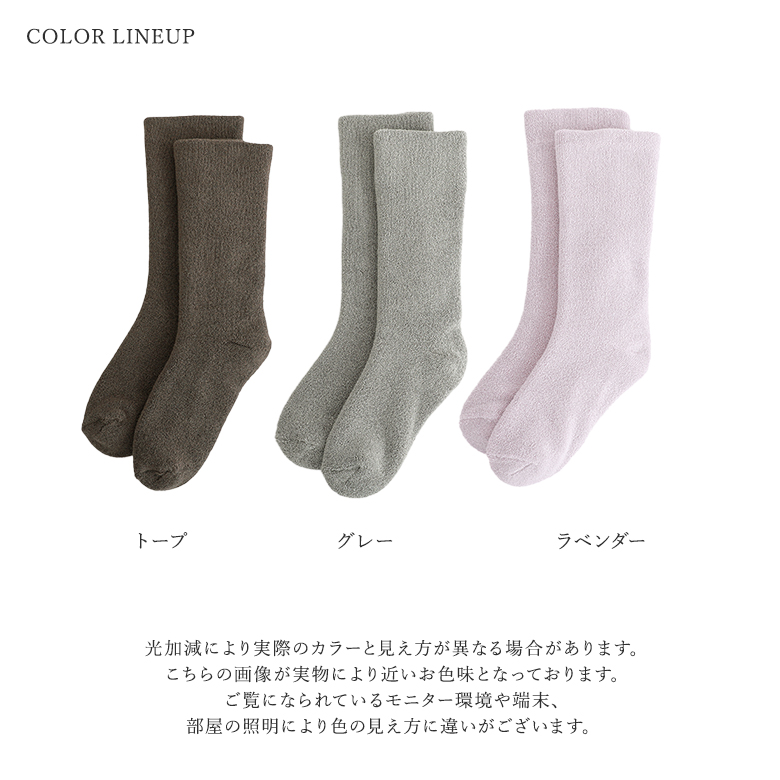 osharewalker ソックス 靴下 レディース 冷えとり あったか