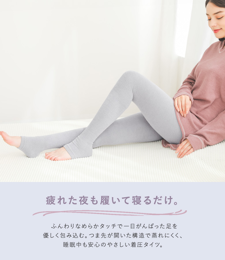 着圧タイツ 着圧レギンス 着圧スパッツ 着圧 レギンス スパッツ 加圧 ハイウエスト オープントゥ＃「メール便不可」「20」 | osharewalker | 02