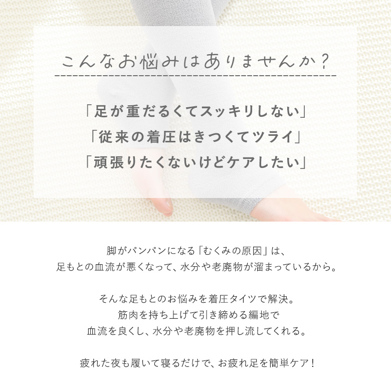 着圧タイツ 着圧レギンス 着圧スパッツ 着圧 レギンス スパッツ 加圧 ハイウエスト オープントゥ＃「メール便不可」「20」 | osharewalker | 03