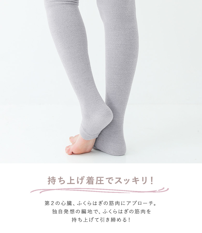 着圧タイツ 着圧レギンス 着圧スパッツ 着圧 レギンス スパッツ 加圧 ハイウエスト オープントゥ＃「メール便不可」「20」 | osharewalker | 06