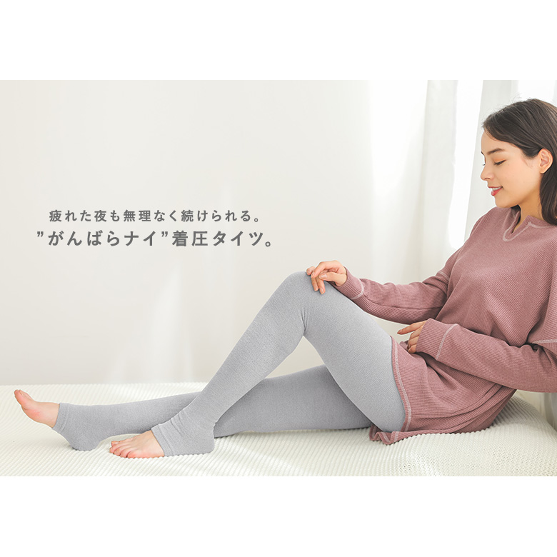 着圧タイツ 着圧レギンス 着圧スパッツ 着圧 レギンス スパッツ 加圧 ハイウエスト オープントゥ＃「メール便不可」「20」 | osharewalker | 15