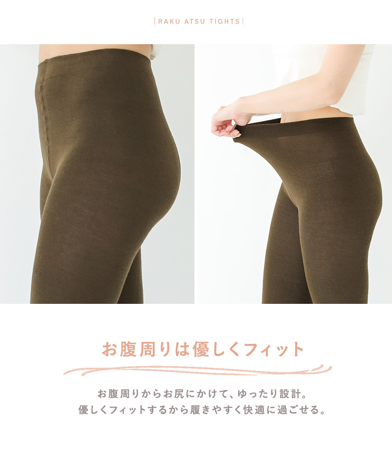 osharewalker 着圧タイツ 着圧レギンス 着圧スパッツ 着圧