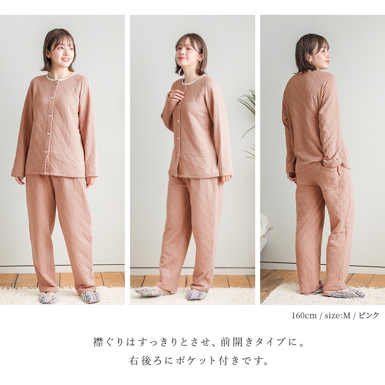 パジャマ レディース ルームウェア 腹巻 キルト あったか 暖かい 長袖 秋冬 ナイトウェア 上下セット 部屋着 着る保湿クリーム ギフト「メール便不可」「30」 | osharewalker | 08