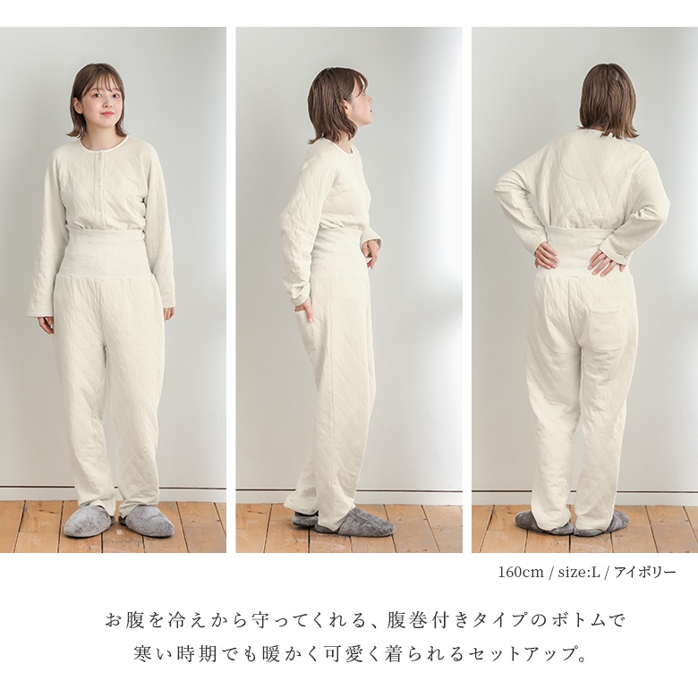 パジャマ レディース ルームウェア 腹巻 キルト あったか 暖かい 長袖 秋冬 ナイトウェア 上下セット 部屋着 着る保湿クリーム ギフト「メール便不可」「30」 | osharewalker | 09