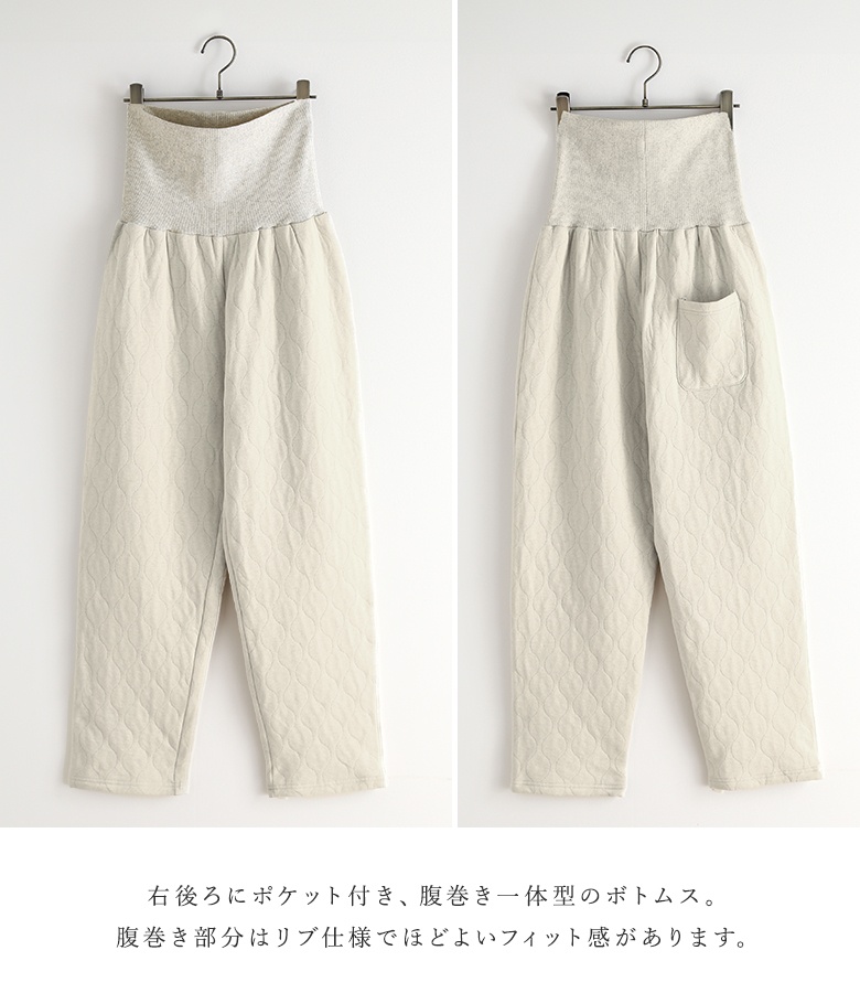 パジャマ レディース ルームウェア 腹巻 キルト あったか 暖かい 長袖 秋冬 ナイトウェア 上下セット 部屋着 着る保湿クリーム ギフト「メール便不可」「30」 | osharewalker | 14