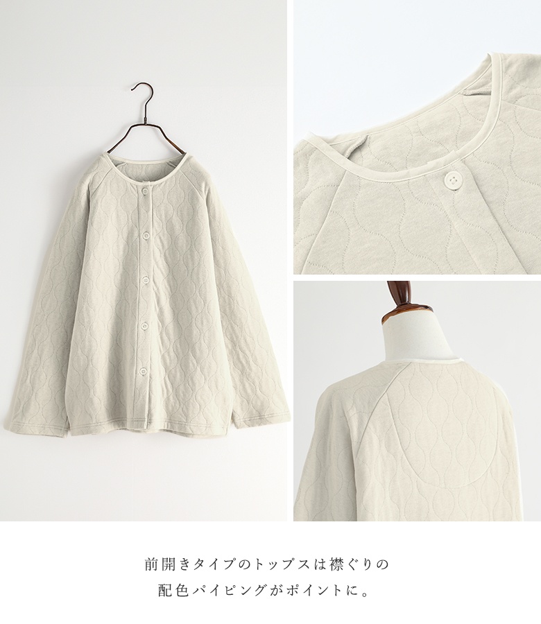 パジャマ レディース ルームウェア 腹巻 キルト あったか 暖かい 長袖 秋冬 ナイトウェア 上下セット 部屋着 着る保湿クリーム ギフト「メール便不可」「30」 | osharewalker | 15