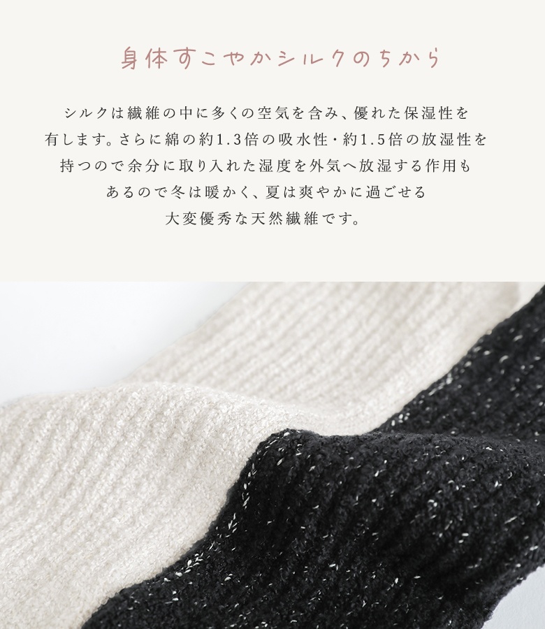 靴下 ソックス ルームソックス 5本指 5本指靴下 冷えとり靴下 冷え対策 冷えとり 保湿 放湿 保温 シルク糸＃「メール便可」「5」 | osharewalker | 06