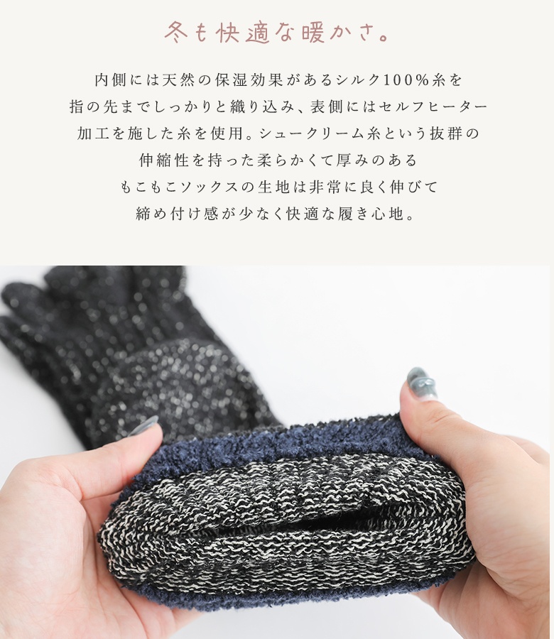 靴下 ソックス ルームソックス 5本指 5本指靴下 冷えとり靴下 冷え対策 冷えとり 保湿 放湿 保温 シルク糸＃「メール便可」「5」 | osharewalker | 07
