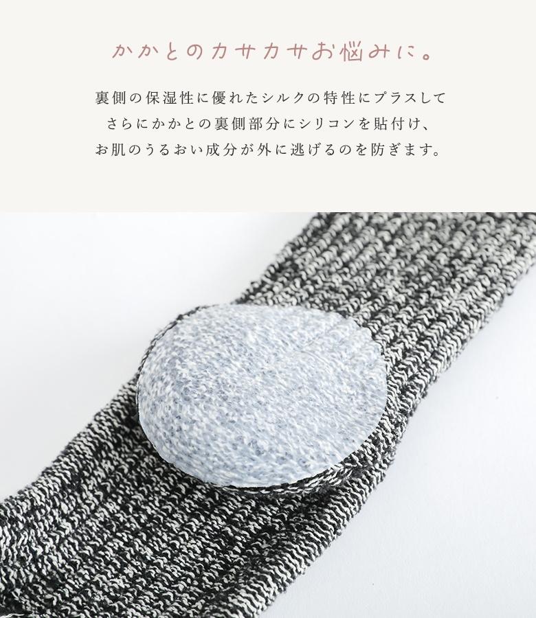 靴下 ソックス ルームソックス 5本指 5本指靴下 冷えとり靴下 冷え対策 冷えとり 保湿 放湿 保温 シルク糸＃「メール便可」「5」 | osharewalker | 08