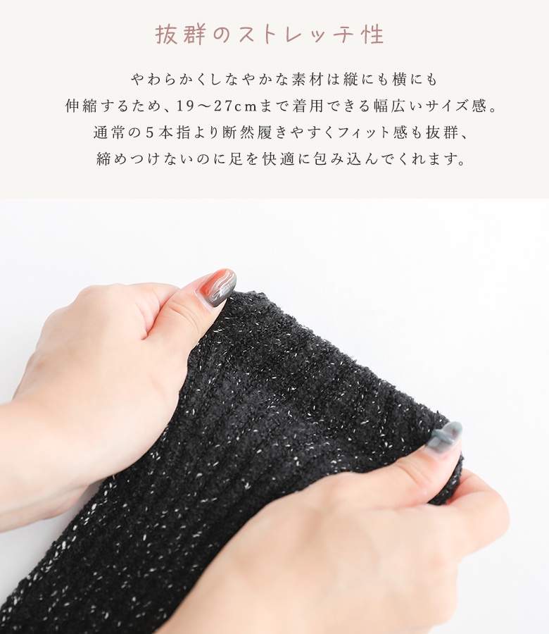 靴下 ソックス ルームソックス 5本指 5本指靴下 冷えとり靴下 冷え対策 冷えとり 保湿 放湿 保温 シルク糸＃「メール便可」「5」 | osharewalker | 09
