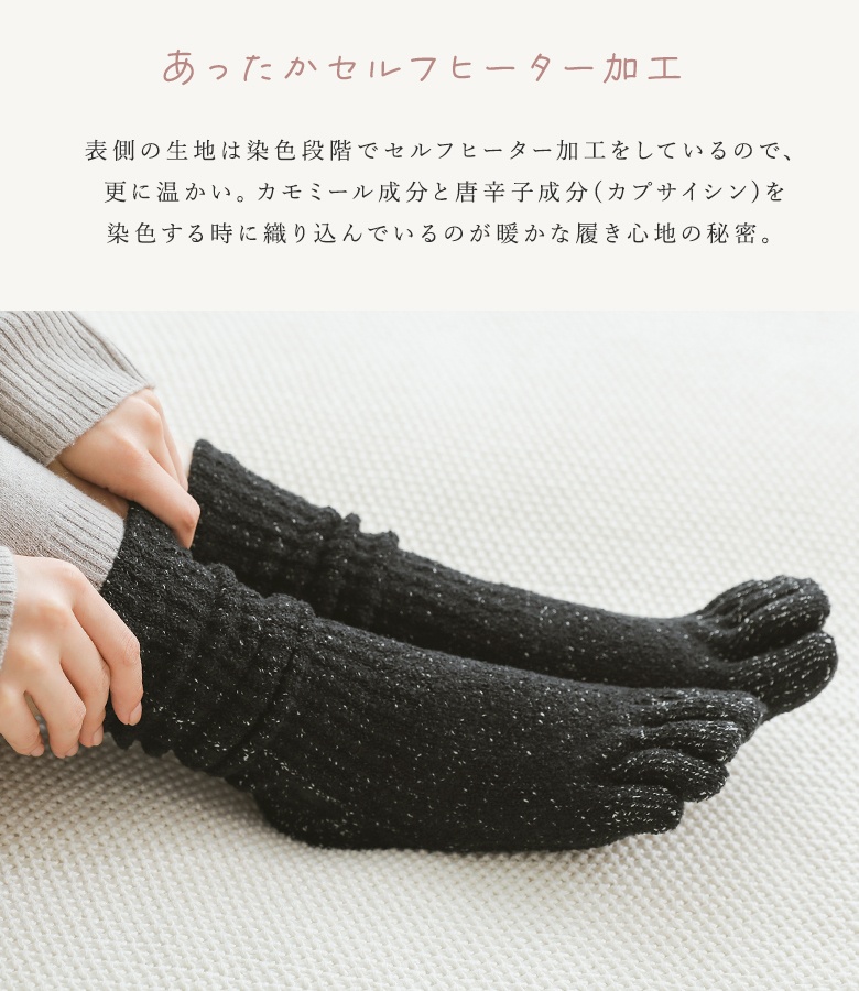 靴下 ソックス ルームソックス 5本指 5本指靴下 冷えとり靴下 冷え対策 冷えとり 保湿 放湿 保温 シルク糸＃「メール便可」「5」 | osharewalker | 10