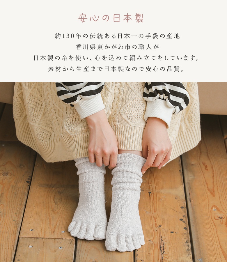 靴下 ソックス ルームソックス 5本指 5本指靴下 冷えとり靴下 冷え対策 冷えとり 保湿 放湿 保温 シルク糸＃「メール便可」「5」 | osharewalker | 11