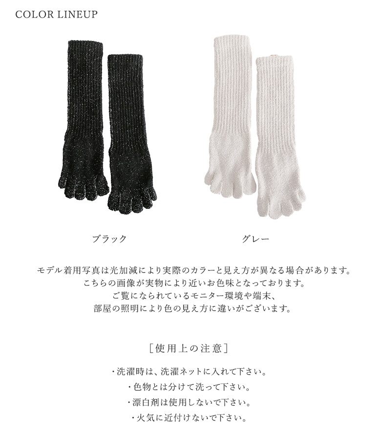 靴下 ソックス ルームソックス 5本指 5本指靴下 冷えとり靴下 冷え対策 冷えとり 保湿 放湿 保温 シルク糸＃「メール便可」「5」 | osharewalker | 17