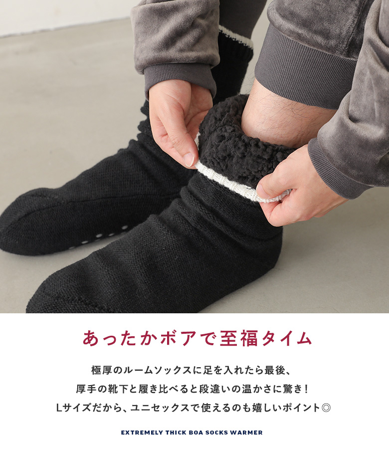 osharewalker ソックス 靴下 メンズ レディース あったか 暖かい