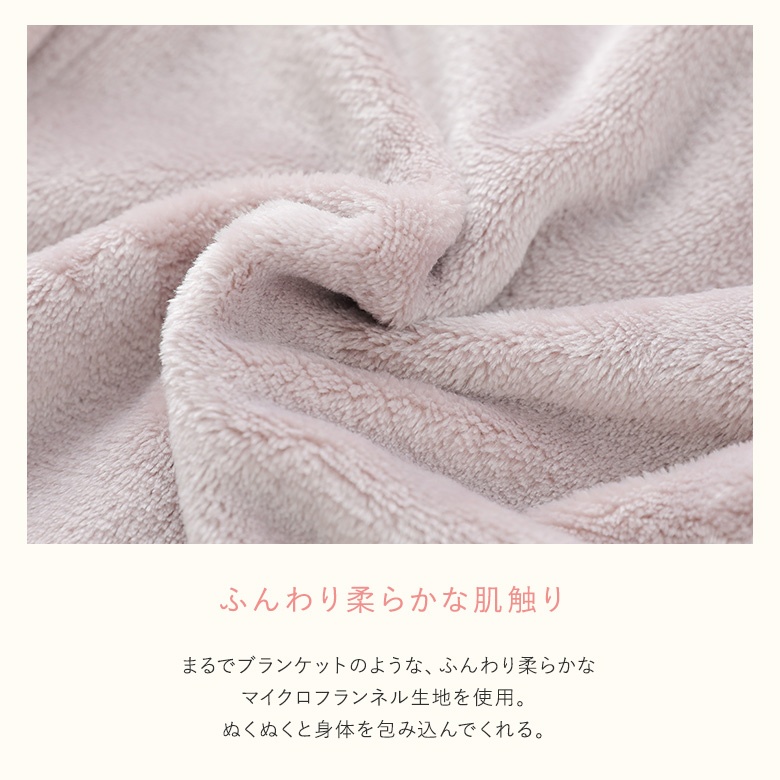 ルームウェア レディース トップス 部屋着 ベスト 羽織り 暖かい あったか 前開き 着る毛布 ロング ふわふわ WARMY 「メール便不可」「30」 | osharewalker | 03