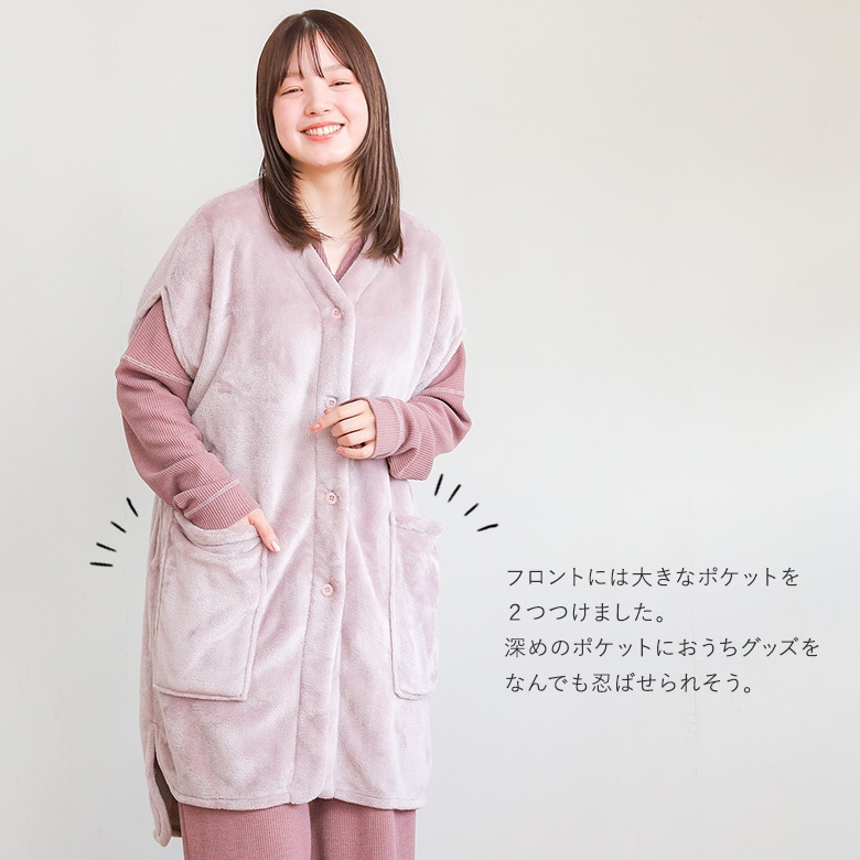 ルームウェア レディース トップス 部屋着 ベスト 羽織り 暖かい あったか 前開き 着る毛布 ロング ふわふわ WARMY 「メール便不可」「30」 | osharewalker | 06