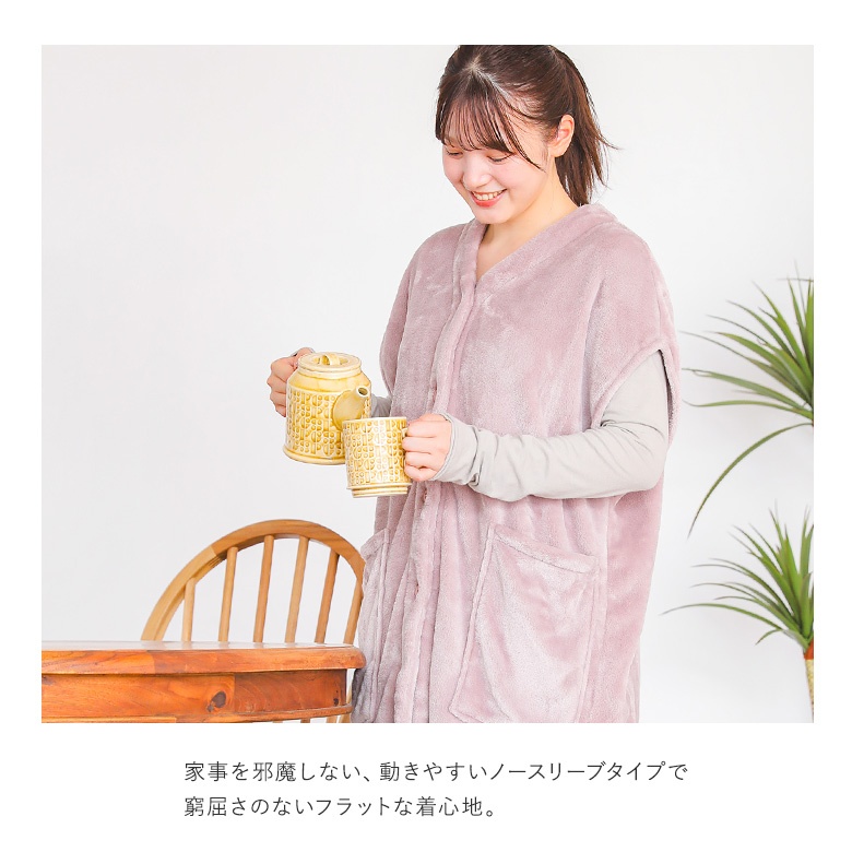 ルームウェア レディース トップス 部屋着 ベスト 羽織り 暖かい あったか 前開き 着る毛布 ロング ふわふわ WARMY 「メール便不可」「30」 | osharewalker | 10