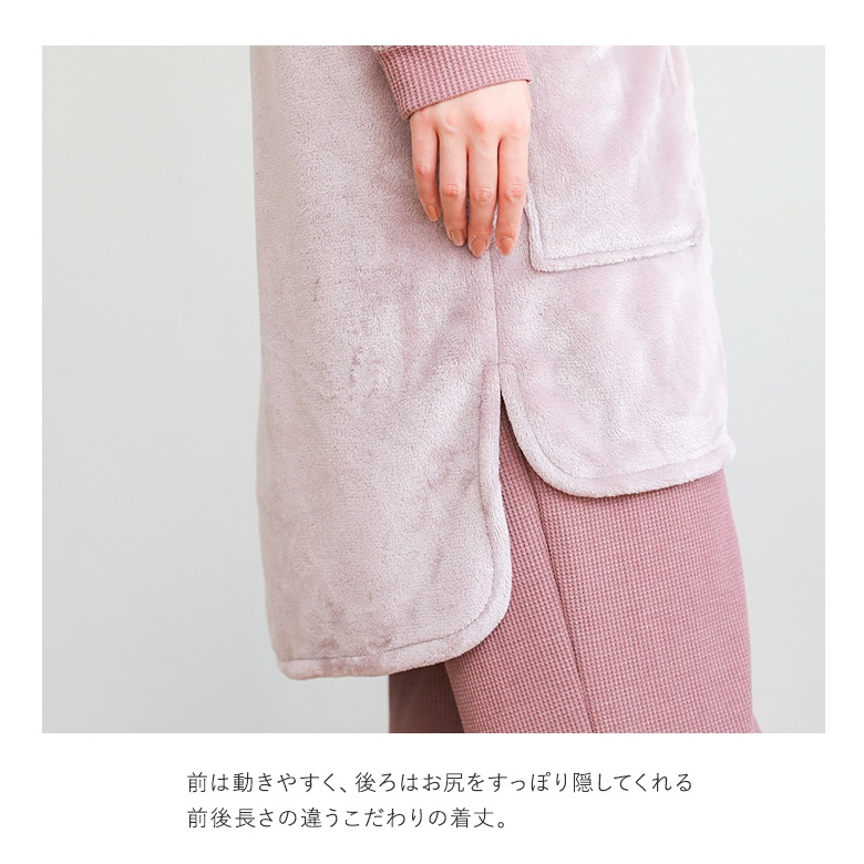 ルームウェア レディース トップス 部屋着 ベスト 羽織り 暖かい あったか 前開き 着る毛布 ロング ふわふわ WARMY 「メール便不可」「30」 | osharewalker | 11