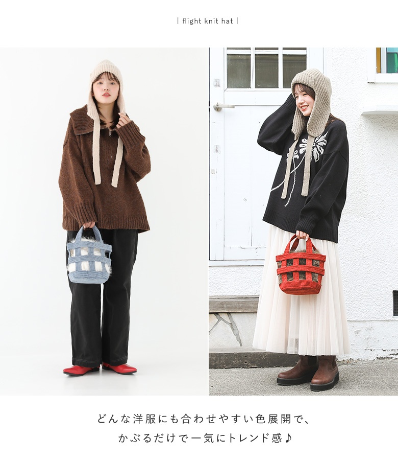 osharewalker（オシャレウォーカー） ニット帽 レディース 帽子 