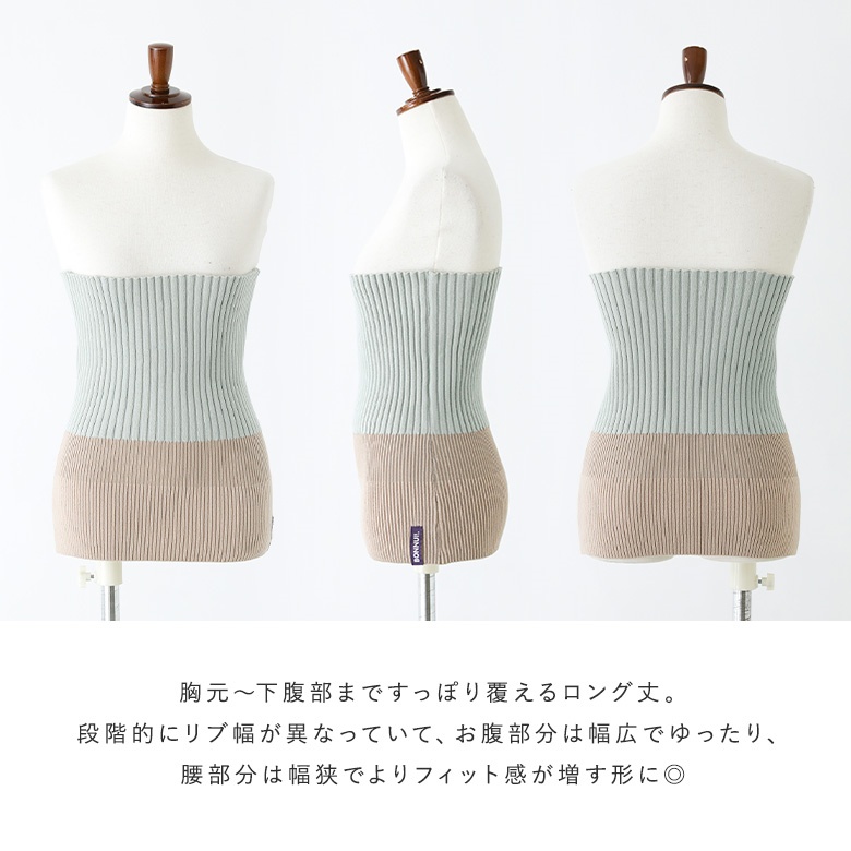 腹巻き 発熱 レディース ライフスタイル雑貨 はらまき ロング丈 インナー あったか 吸湿 温活 冷え防止 防寒 配色「メール便不可」「20」 | osharewalker | 07