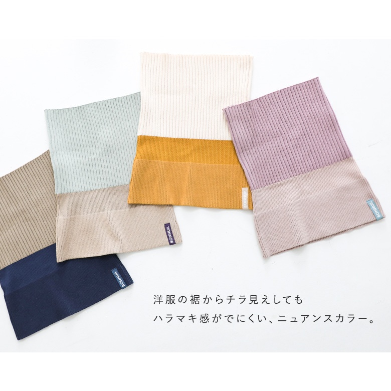 腹巻き 発熱 レディース ライフスタイル雑貨 はらまき ロング丈 インナー あったか 吸湿 温活 冷え防止 防寒 配色「メール便不可」「20」 | osharewalker | 10