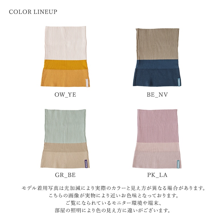 腹巻き 発熱 レディース ライフスタイル雑貨 はらまき ロング丈 インナー あったか 吸湿 温活 冷え防止 防寒 配色「メール便不可」「20」 | osharewalker | 16