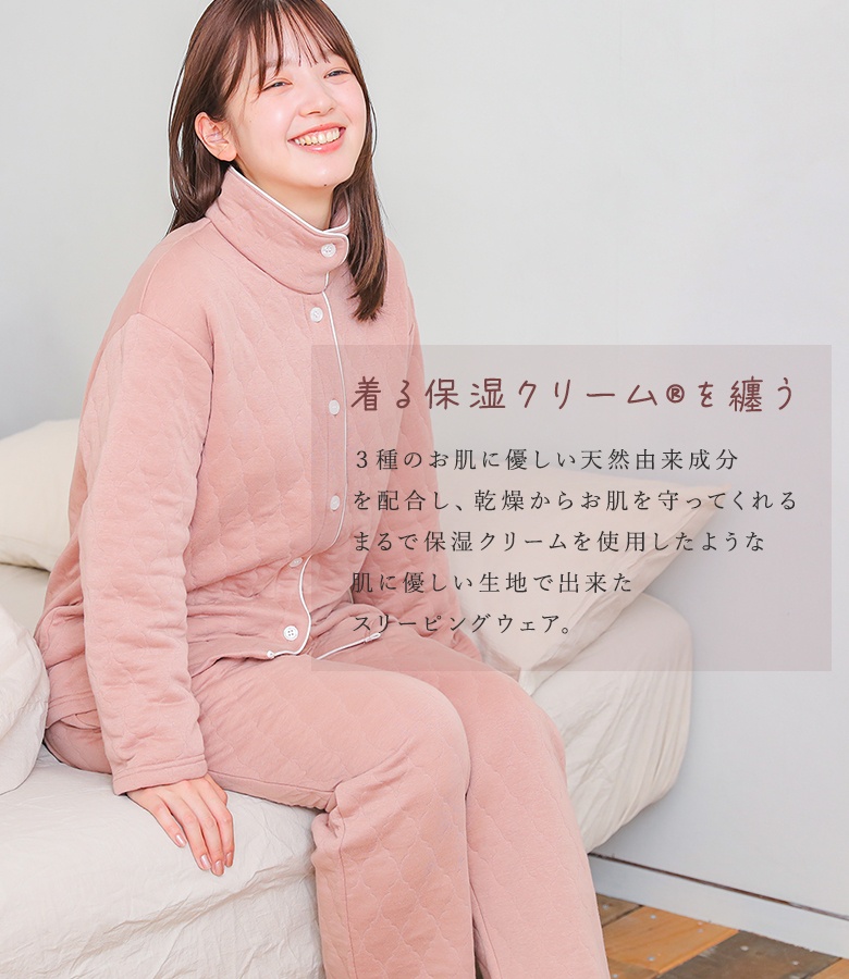 パジャマ 長袖 ロング丈 レディース ルームウェア 上下セット 着る保湿クリーム 前開き ソフトキルト 腹巻き 秋 冬  「メール便不可」「50」 | osharewalker | 04