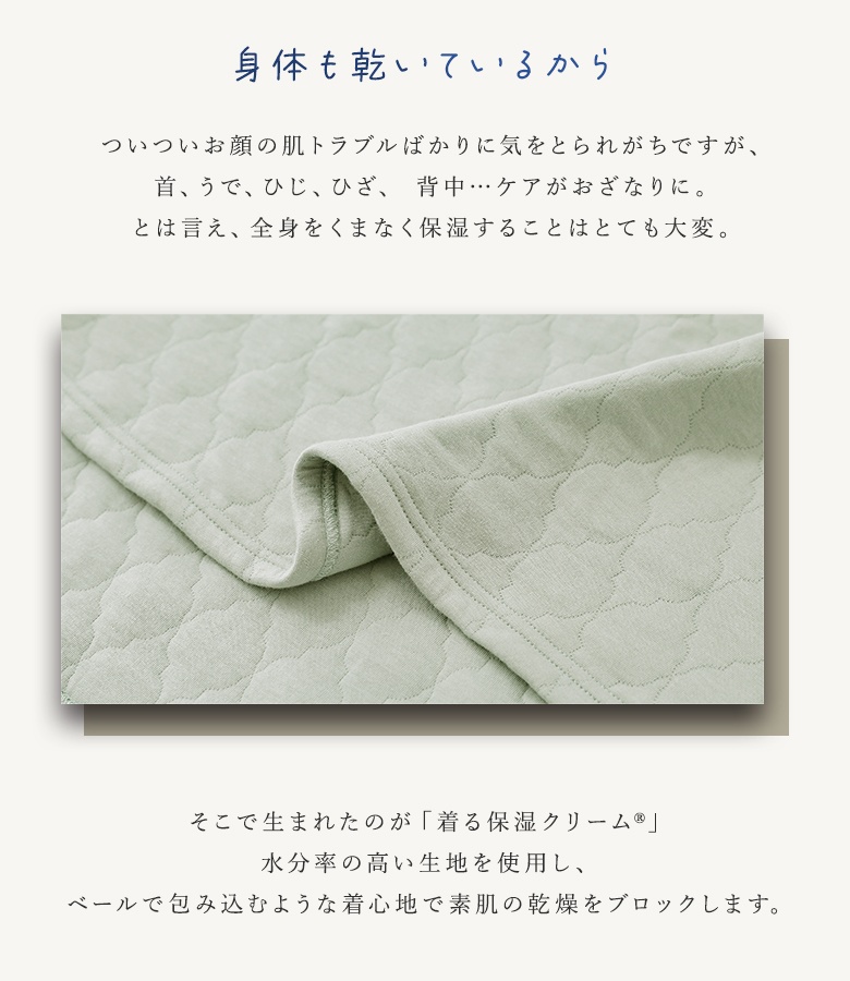パジャマ 長袖 ロング丈 レディース ルームウェア 上下セット 着る保湿クリーム 前開き ソフトキルト 腹巻き 秋 冬  「メール便不可」「50」 | osharewalker | 06