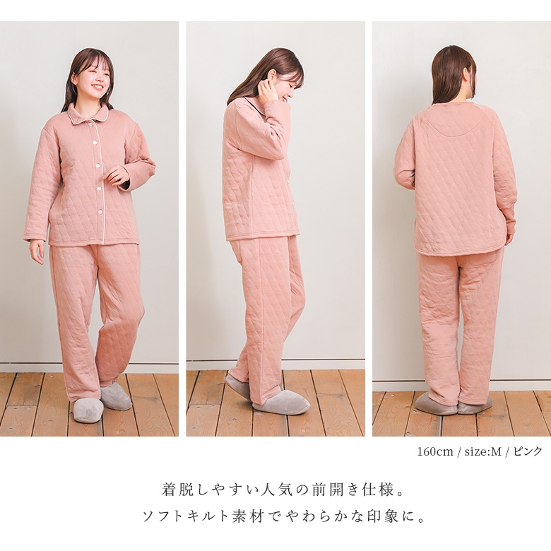 パジャマ 長袖 ロング丈 レディース ルームウェア 上下セット 着る保湿クリーム 前開き ソフトキルト 腹巻き 秋 冬  「メール便不可」「50」 | osharewalker | 09