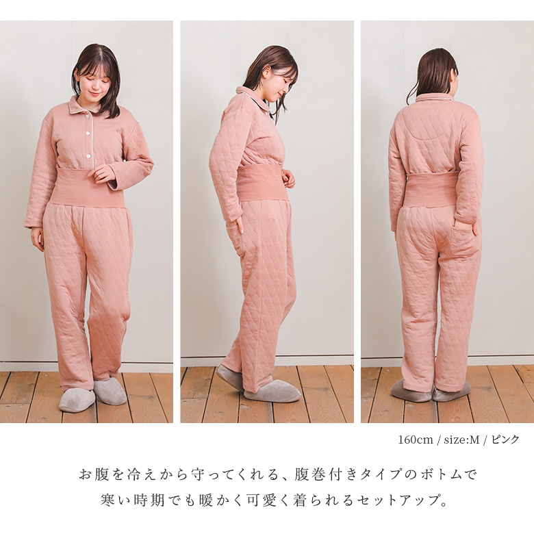 パジャマ 長袖 ロング丈 レディース ルームウェア 上下セット 着る保湿クリーム 前開き ソフトキルト 腹巻き 秋 冬  「メール便不可」「50」 | osharewalker | 10