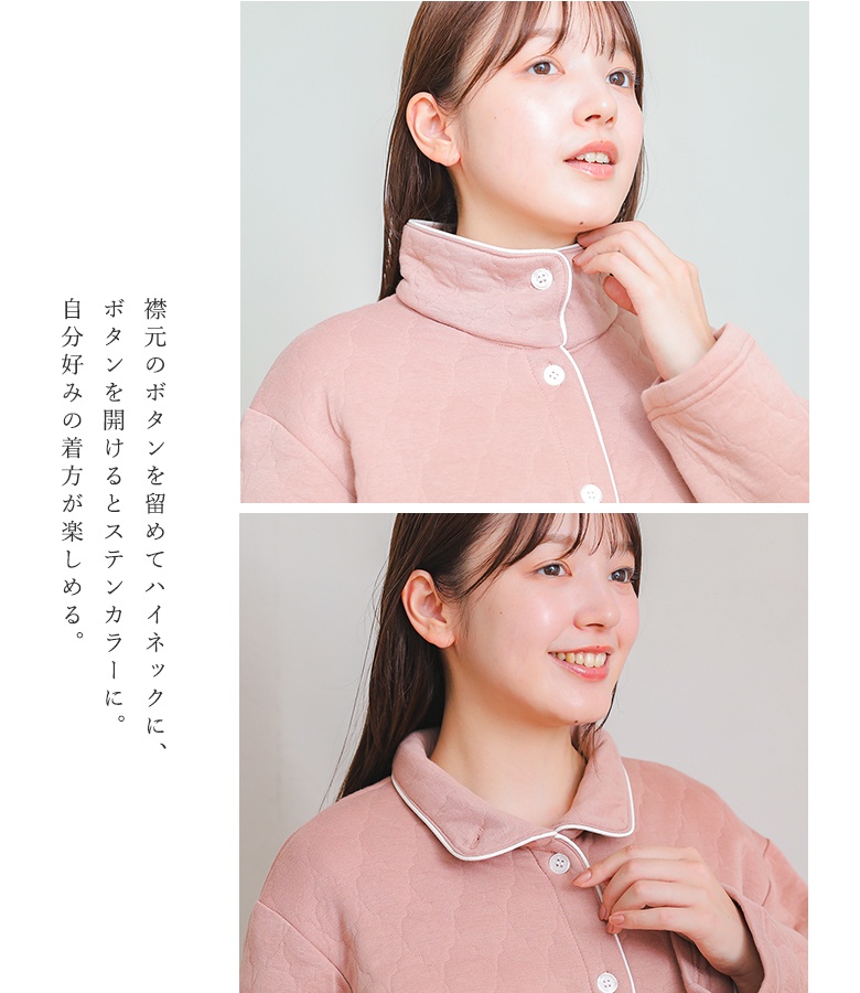パジャマ 長袖 ロング丈 レディース ルームウェア 上下セット 着る保湿クリーム 前開き ソフトキルト 腹巻き 秋 冬  「メール便不可」「50」 | osharewalker | 12