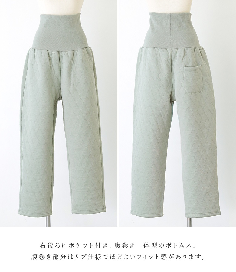 パジャマ 長袖 ロング丈 レディース ルームウェア 上下セット 着る保湿クリーム 前開き ソフトキルト 腹巻き 秋 冬  「メール便不可」「50」 | osharewalker | 15