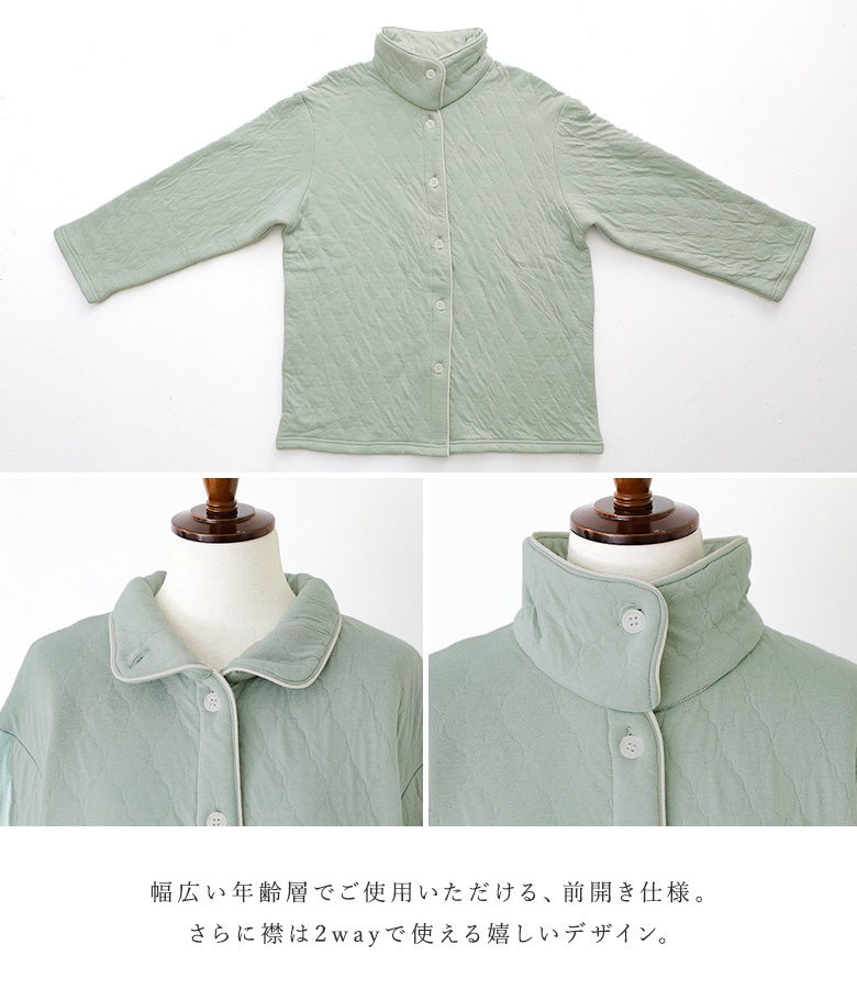 パジャマ 長袖 ロング丈 レディース ルームウェア 上下セット 着る保湿クリーム 前開き ソフトキルト 腹巻き 秋 冬  「メール便不可」「50」 | osharewalker | 16