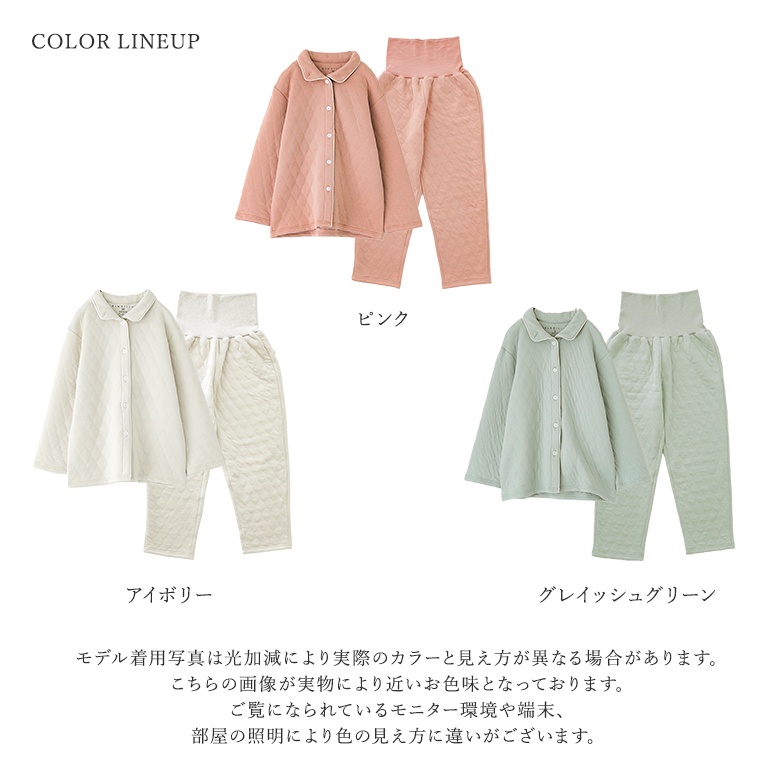 パジャマ 長袖 ロング丈 レディース ルームウェア 上下セット 着る保湿クリーム 前開き ソフトキルト 腹巻き 秋 冬  「メール便不可」「50」 | osharewalker | 18