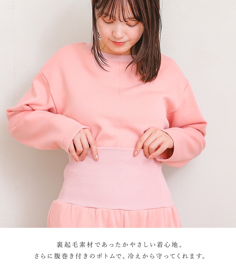 パジャマ 長袖 ロング丈 レディース ルームウェア 上下セット スリーピングウェア 着る保湿クリーム 裏起毛 あったか 「メール便不可」「30」 | osharewalker | 05