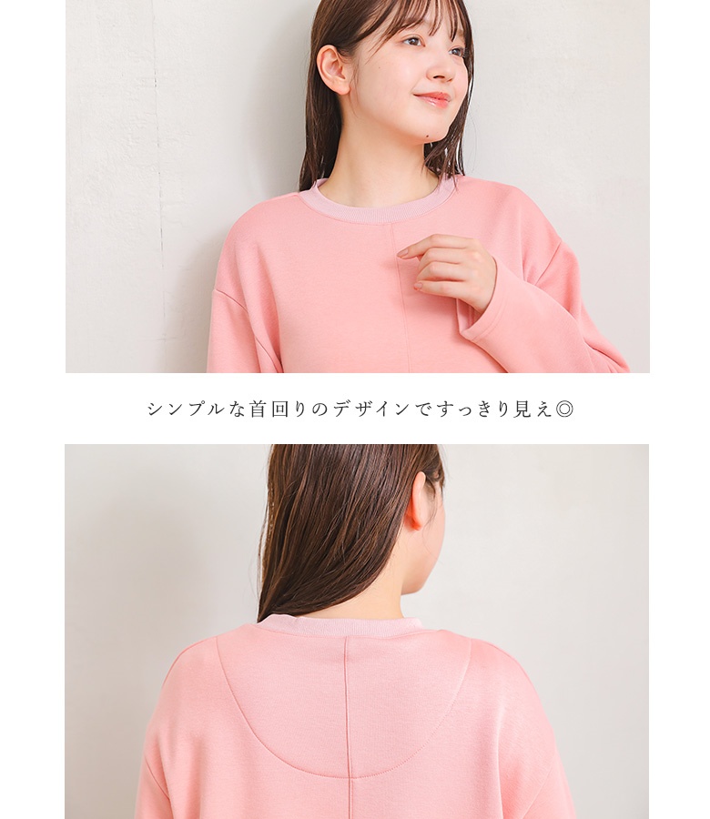 パジャマ 長袖 ロング丈 レディース ルームウェア 上下セット スリーピングウェア 着る保湿クリーム 裏起毛 あったか 「メール便不可」「30」 | osharewalker | 12