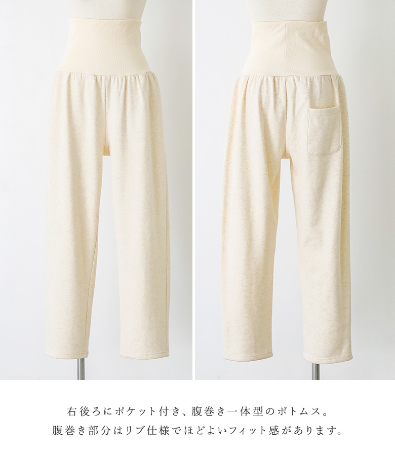 パジャマ 長袖 ロング丈 レディース ルームウェア 上下セット スリーピングウェア 着る保湿クリーム 裏起毛 あったか 「メール便不可」「30」 | osharewalker | 15