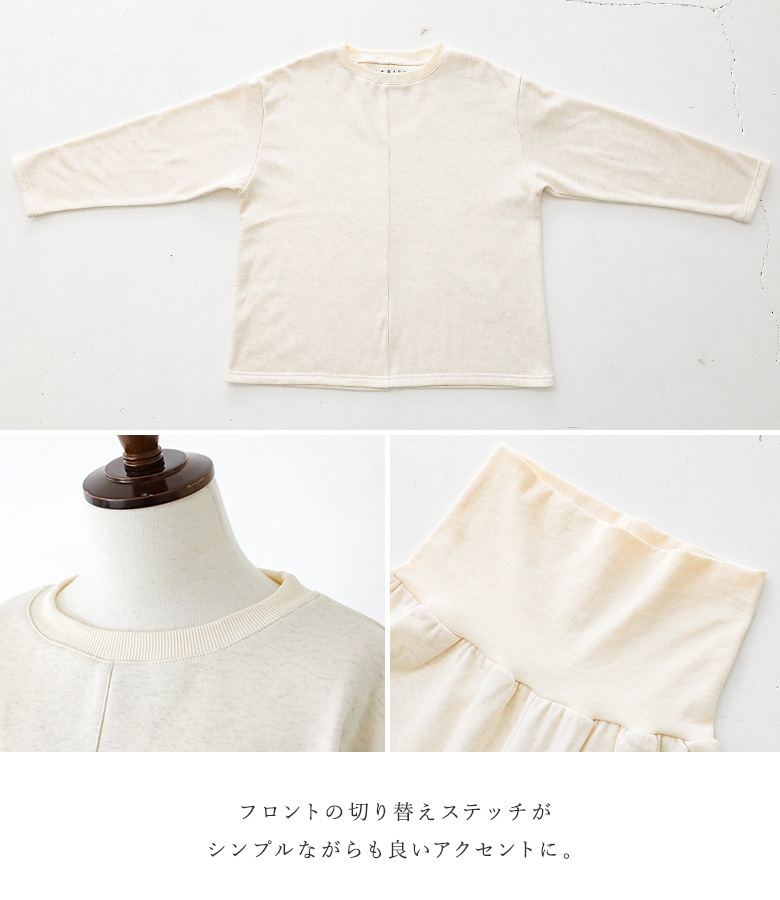 パジャマ 長袖 ロング丈 レディース ルームウェア 上下セット スリーピングウェア 着る保湿クリーム 裏起毛 あったか 「メール便不可」「30」 | osharewalker | 16