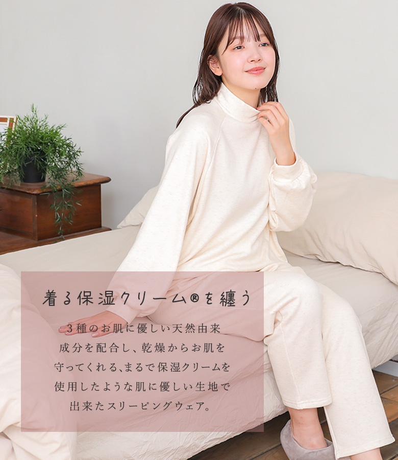 パジャマ 長袖 ロング丈 レディース ルームウェア 上下セット 着る保湿クリーム プルオーバー 裏起毛 腹巻き付き 秋 冬「メール便不可」「30」 | osharewalker | 04