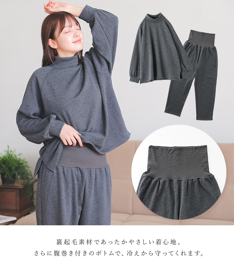 パジャマ 長袖 ロング丈 レディース ルームウェア 上下セット 着る保湿クリーム プルオーバー 裏起毛 腹巻き付き 秋 冬「メール便不可」「30」 | osharewalker | 05