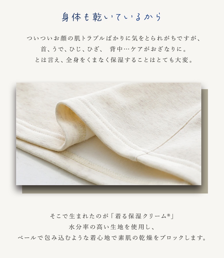 パジャマ 長袖 ロング丈 レディース ルームウェア 上下セット 着る保湿クリーム プルオーバー 裏起毛 腹巻き付き 秋 冬「メール便不可」「30」 | osharewalker | 06