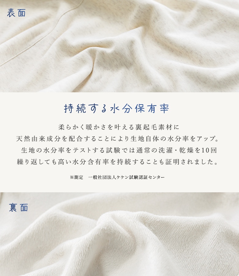 パジャマ 長袖 ロング丈 レディース ルームウェア 上下セット 着る保湿クリーム プルオーバー 裏起毛 腹巻き付き 秋 冬「メール便不可」「30」 | osharewalker | 08