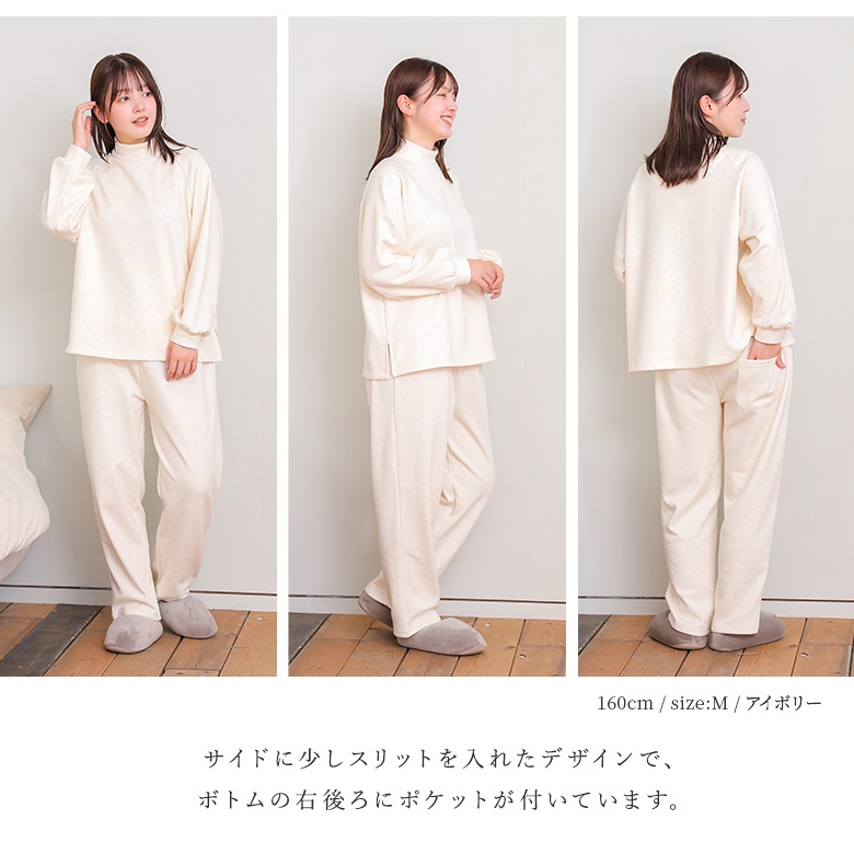 パジャマ 長袖 ロング丈 レディース ルームウェア 上下セット 着る保湿クリーム プルオーバー 裏起毛 腹巻き付き 秋 冬「メール便不可」「30」 | osharewalker | 09