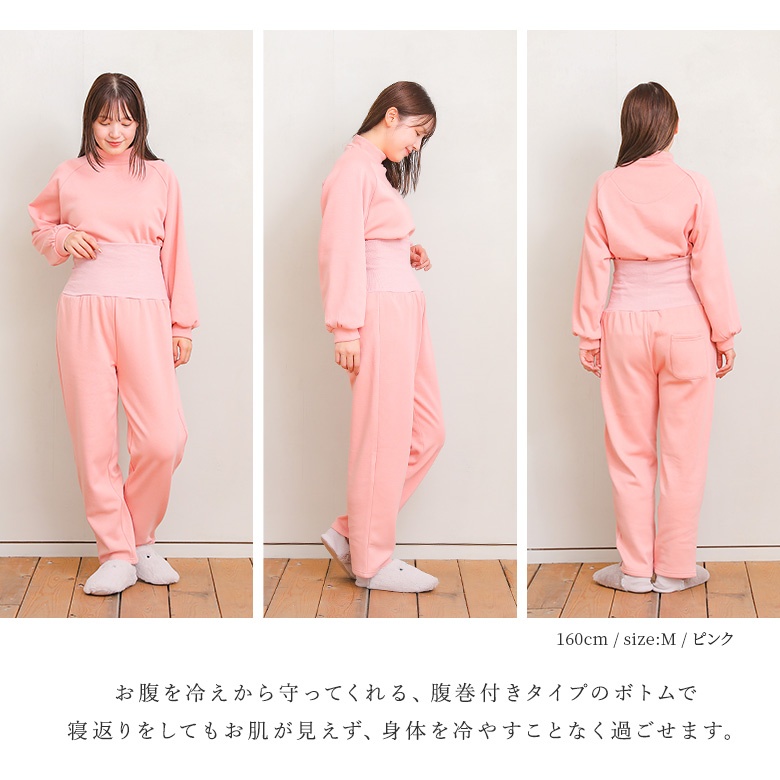 パジャマ 長袖 ロング丈 レディース ルームウェア 上下セット 着る保湿クリーム プルオーバー 裏起毛 腹巻き付き 秋 冬「メール便不可」「30」 | osharewalker | 10