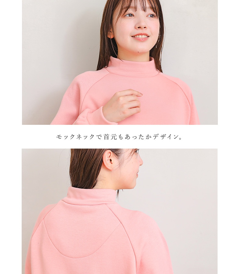 パジャマ 長袖 ロング丈 レディース ルームウェア 上下セット 着る保湿クリーム プルオーバー 裏起毛 腹巻き付き 秋 冬「メール便不可」「30」 | osharewalker | 12