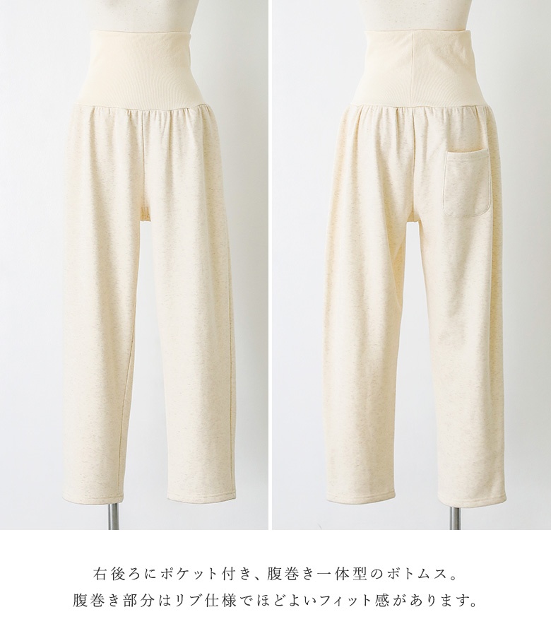 パジャマ 長袖 ロング丈 レディース ルームウェア 上下セット 着る保湿クリーム プルオーバー 裏起毛 腹巻き付き 秋 冬「メール便不可」「30」 | osharewalker | 15