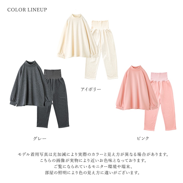 パジャマ 長袖 ロング丈 レディース ルームウェア 上下セット 着る保湿クリーム プルオーバー 裏起毛 腹巻き付き 秋 冬「メール便不可」「30」 | osharewalker | 18