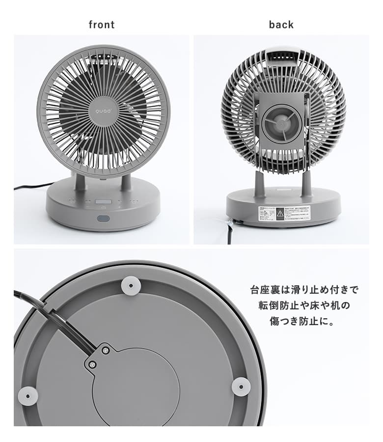 osharewalker（オシャレウォーカー） サーキュレーター 扇風機 DC